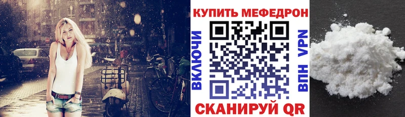Все наркотики Пестово Alpha-PVP  МЕФ  АМФ  COCAIN 
