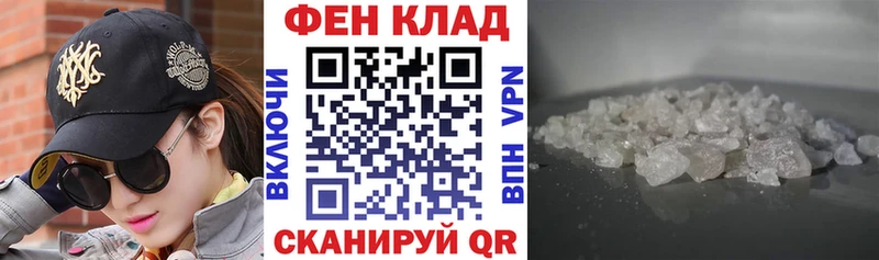 shop наркотические препараты  kraken   Амфетамин VHQ  Пестово  купить  