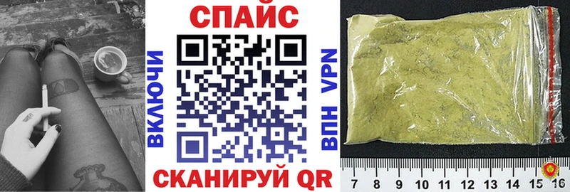 БУТИРАТ жидкий экстази  магазин продажи   Пестово 