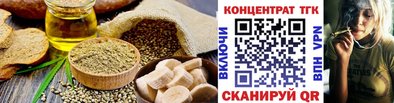 Cannafood конопля  hydra tor  Пестово 