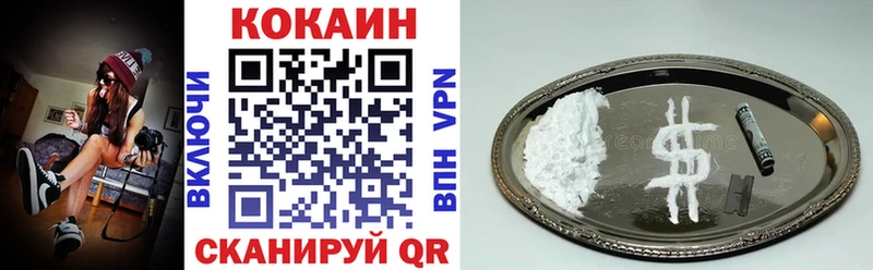 кракен ссылки  наркота  Пестово  Кокаин Перу 