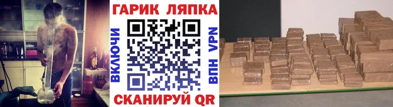 shop телеграм  Пестово  Гашиш гашик  купить наркотики цена 