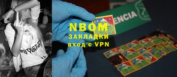 ПСИЛОЦИБИНОВЫЕ ГРИБЫ Дмитровск