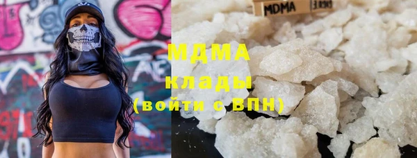 ПСИЛОЦИБИНОВЫЕ ГРИБЫ Дмитровск