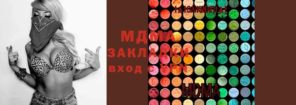 круглые Дмитров