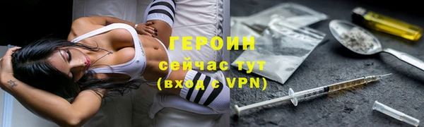ПСИЛОЦИБИНОВЫЕ ГРИБЫ Дмитровск