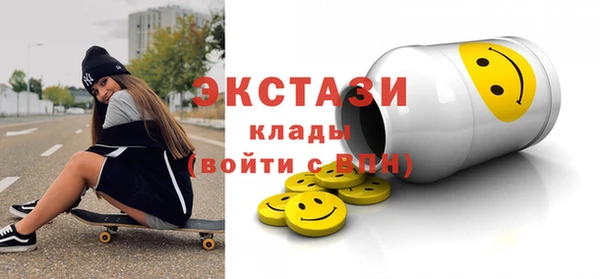 круглые Дмитров