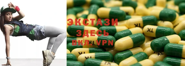круглые Дмитров