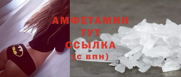 ПСИЛОЦИБИНОВЫЕ ГРИБЫ Дмитровск