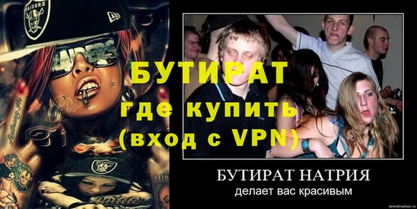 сатива Дмитриев