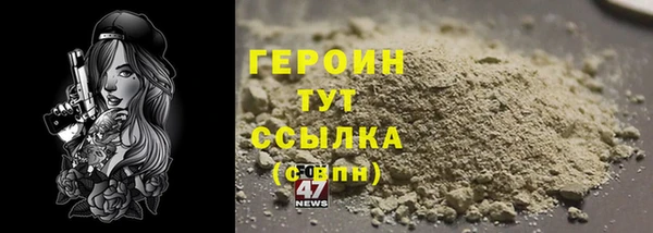 ПСИЛОЦИБИНОВЫЕ ГРИБЫ Дмитровск