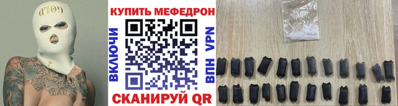 Меф VHQ  наркотики  ОМГ ОМГ ССЫЛКА  Пестово 