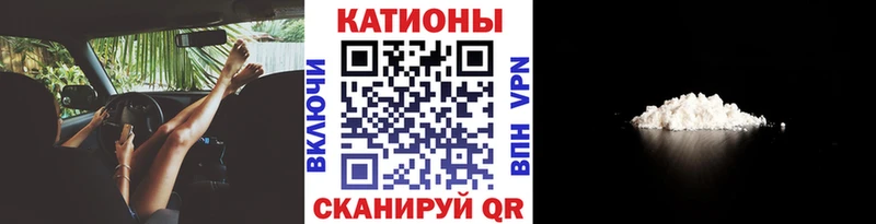 Меф мяу мяу мука Пестово