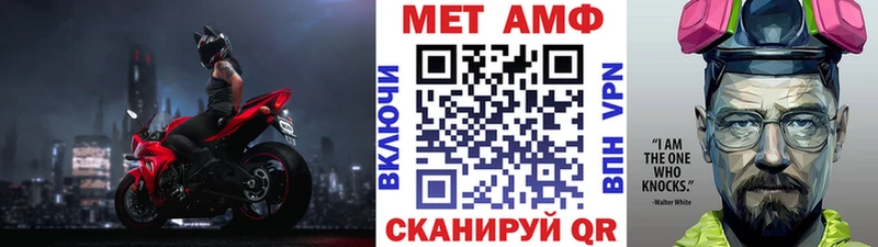 маркетплейс состав  как найти закладки  Пестово  Первитин кристалл 