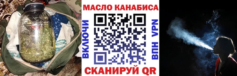 гидра ONION  Пестово  Дистиллят ТГК концентрат 