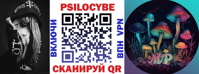 Псилоцибиновые грибы GOLDEN TEACHER  ссылка на мегу tor  Пестово 